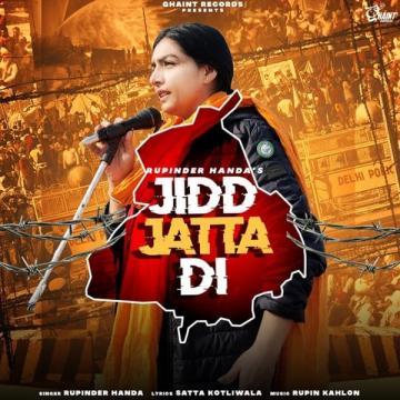 download Pecha-Delhi-Naal Rupinder Handa mp3